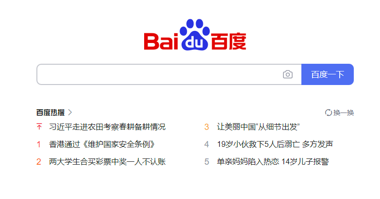 Baidu